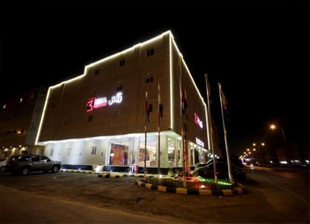 الرياض مساكن رفال للأجنحة الفندقية المظهر الخارجي الصورة