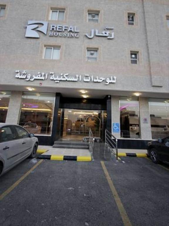 الرياض مساكن رفال للأجنحة الفندقية المظهر الخارجي الصورة